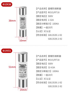 管陶瓷保险丝R015 RT18 10*38熔断器底座保险丝座RT18-32X/63X