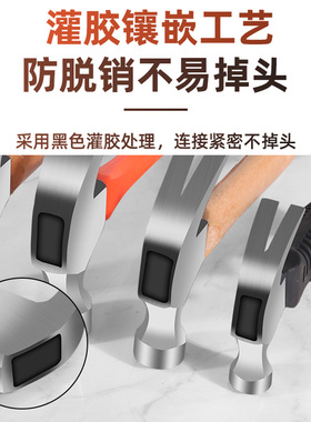 锤子羊角锤木工专用铁锤工具家用一体特钢电工迷你小锤子钉锤榔头