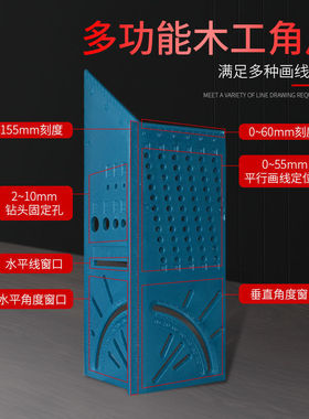 多功能木工角尺90度高精度量尺寸神器测量平方规T型靠尺3D画线器