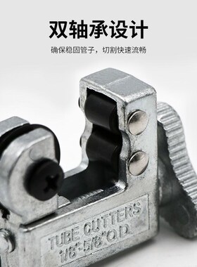 小割刀维修工具空调冰箱铜管剪切3-16mm迷你管子割刀制冷配件