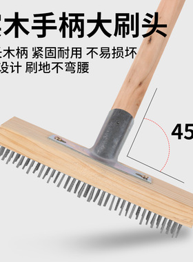 不锈钢钢丝刷水泥地板刷子去青苔铁长柄清洁刷洗地扫把钢刷除神器