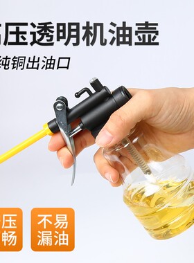火速机电高压机油壶油枪手动加注器长嘴机油壶加油壶透明塑料油壶