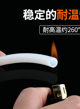 铁氟龙管四氟管PTFE软硬管乳白色四氟管特氟龙管1/2/3/4/5/6/8mm