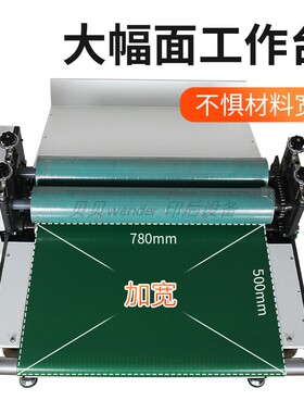 双辊自动滚筒压平机二辊字画纸张电动压平机纸盒粘合平整机