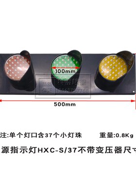 行车滑触线指示灯红黄绿三色电源信号灯带变压器直径50/100/150mm