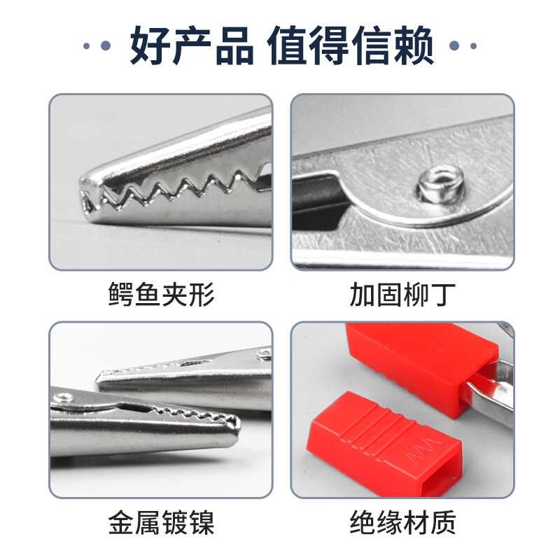 鳄鱼夹子电夹护套夹电线小电瓶夹电源夹电力测试夹小号大号电工夹,淘宝优惠券,粉丝福利购,淘宝优惠卷