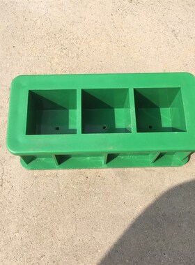塑料混凝土试模50*50*50三联试块模具砼40*40*40水泥试压盒子包邮