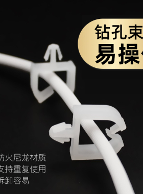 插销式电线固定座飞机头固定线缆卡扣机箱线路板光纤排线整理家用