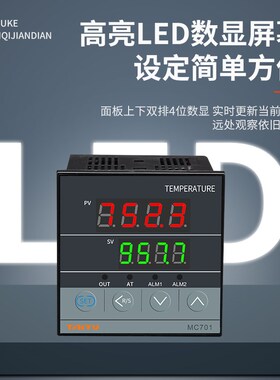 数显压力控制器智能压力开关压力变送器4-20mA毫安电流输入仪表