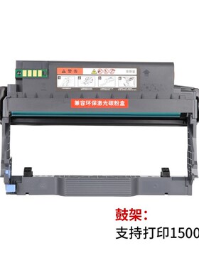 【带芯片】适用奔图M7108DW粉盒P3308DW TO-418H墨粉盒硒鼓DL-418
