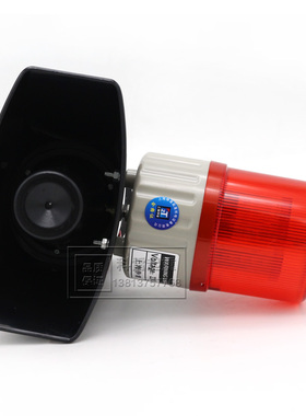 行车声光报警器KBJ-12 LED灯大功率高分贝工业喇叭36v/220v/380v