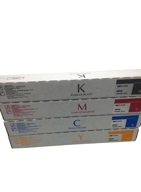 适用京瓷TK-8348墨粉组件 彩色复合机碳粉盒 C/M/Y/K 黑色/红色/