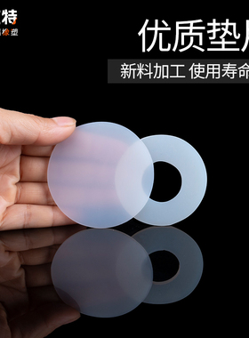硅胶垫片/橡胶平垫/氟胶密封垫圈/四氟O型圈/EPDM三元乙丙/聚氨酯