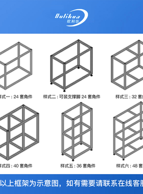 工业铝型材欧标3060铝合金型材赛车支架座椅模拟器框架模拟器框架