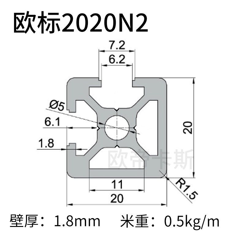欧帝卡斯2020铝型材 欧标2020N2两面封 自制电脑机箱框架diy材料,淘宝优惠券,粉丝福利购,淘宝优惠卷