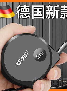 卷尺加厚加硬防摔高精度耐磨5米3圈尺家用水尺子盒工业测量防割手