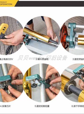 电动烫金纸分切机电化铝切割机分切烫金纸卷筒软材料薄膜360米