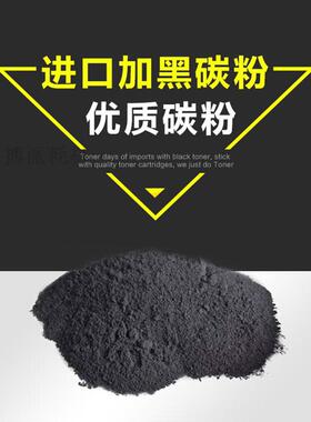 适用易加粉HP12A硒鼓HP1020 M1005 HP1010 HP1005 Q2612A硒鼓1018