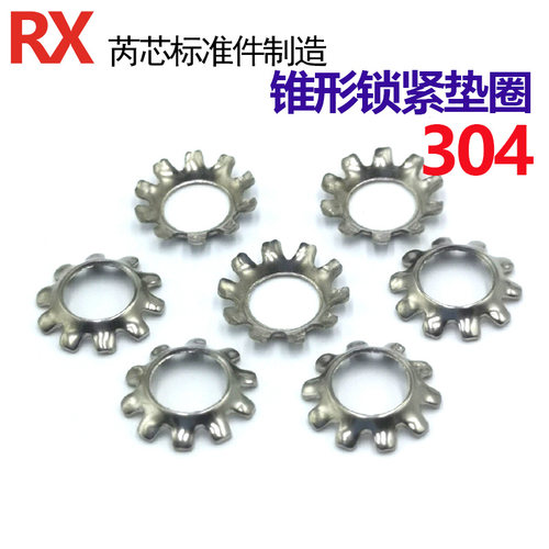 不锈钢外齿锥形锁紧垫圈 多齿锥形锁紧垫片 GB956 M4M5M6M8M10M12 - 图1