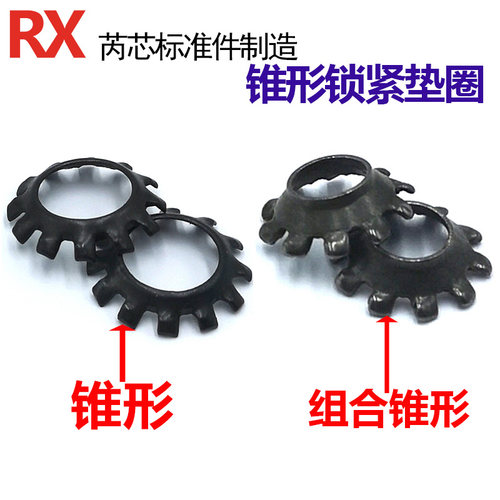 不锈钢外齿锥形锁紧垫圈 多齿锥形锁紧垫片 GB956 M4M5M6M8M10M12 - 图3