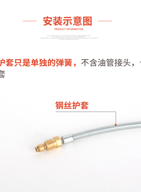 尼龙管弹簧保护套 润滑油泵机床钢丝护套油管保护套4/6MM弹簧护套