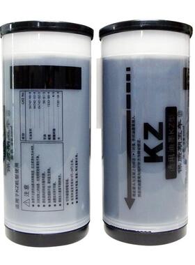 适用 理想KZ油墨 KZ速印机 小举人57A01C 58A01C 学印宝 油墨