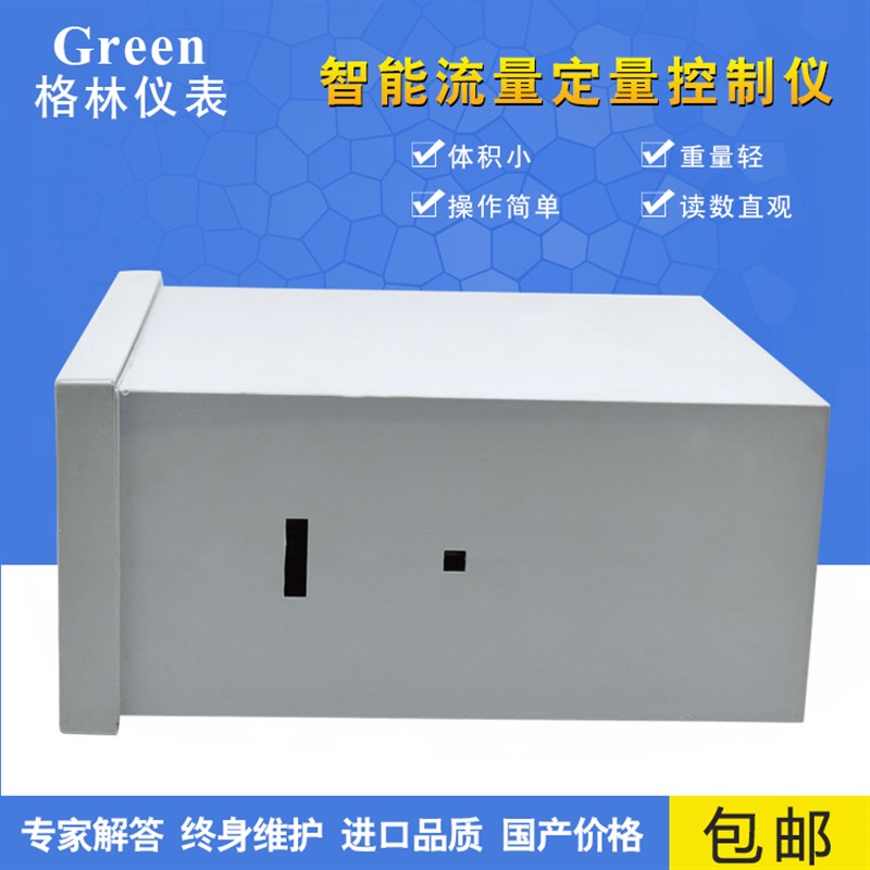 流量计 水 液体 / 涡轮定量控制系统/ 涡轮流量计/定量控制仪/ - 图3