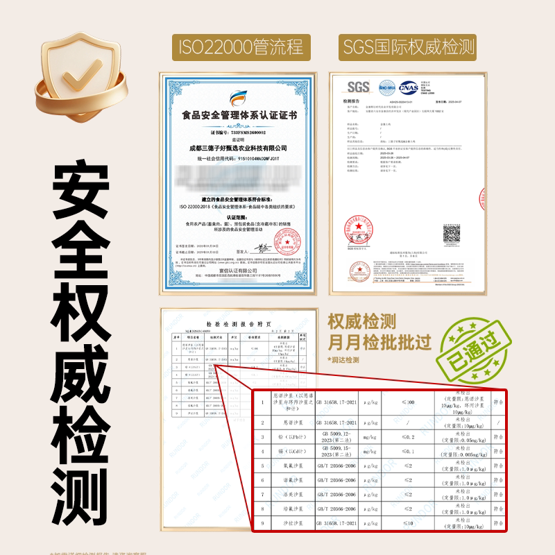 图 5