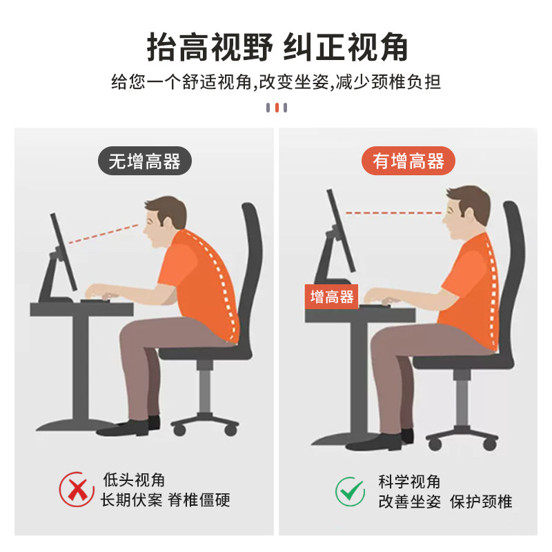 办公室桌面台式电脑显示器增高架实木收纳置物台面支架托架子楠竹,淘宝优惠券,粉丝福利购,淘宝优惠卷