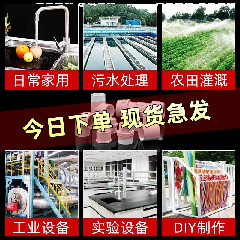 pvc鱼马桶养殖池鱼虾池塘马桶排水排污地漏底部过滤网格出水口110,淘宝优惠券,粉丝福利购,淘宝优惠卷