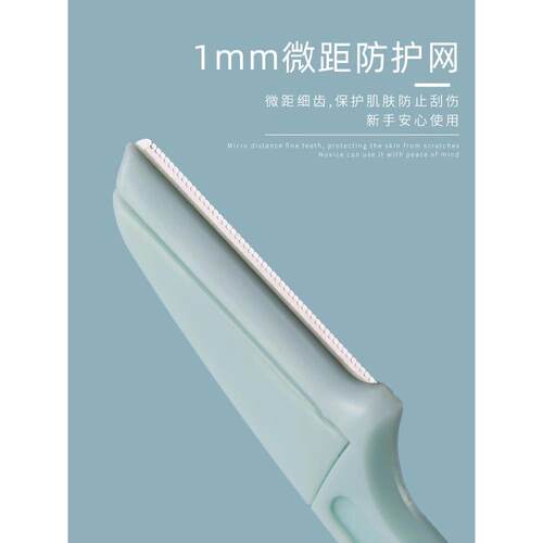 高端不锈钢折叠修眉刀女用刮眉刀单支装美容化妆工具刮眉毛刀片剃 - 图1