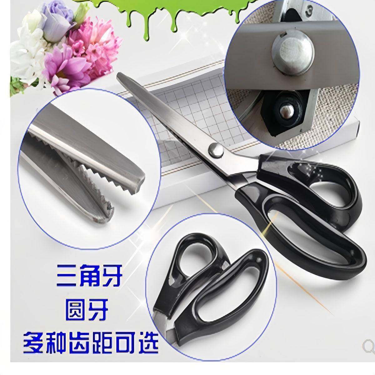 正品三角波浪花边剪刀狗牙剪花样布料锯齿花边剪美工手工裁缝布样,淘宝优惠券,粉丝福利购,淘宝优惠卷