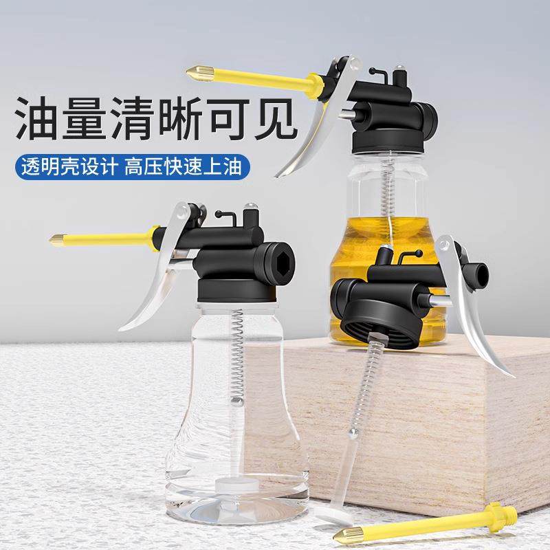 首力高压机油壶润滑油滴壶喷油壶油枪加油壶长嘴加注器齿轮油透明,淘宝优惠券,粉丝福利购,淘宝优惠卷