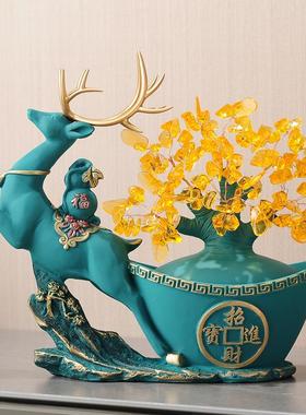 招财元宝发财树鹿摆件客厅酒柜玄关装饰品开业礼物乔迁新居礼品