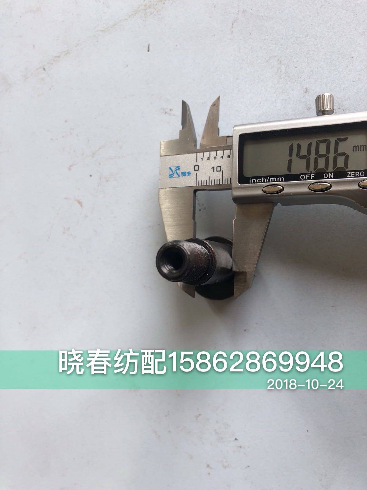 丰田喷气织布机配件丰田710偏心轴丰田 偏心轴,淘宝优惠券,粉丝福利购,淘宝优惠卷