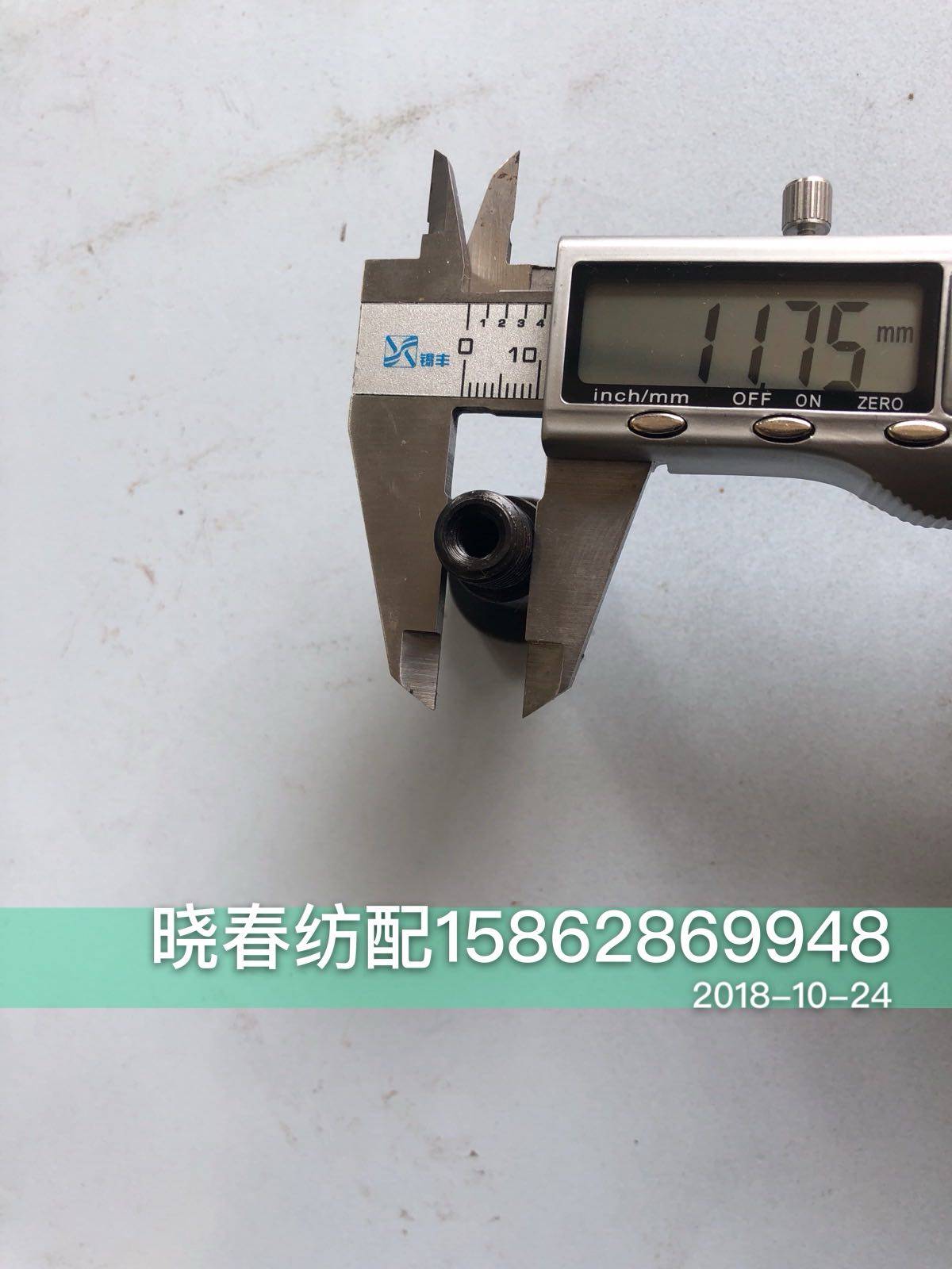 丰田喷气织布机配件丰田710偏心轴丰田 偏心轴,淘宝优惠券,粉丝福利购,淘宝优惠卷