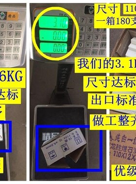 白色包邮加宽划线运费彩色石笔白色包邮免运费加厚大号套装可开票
