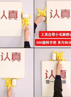 分色滚筒器乳胶漆刷墙涂料小型修边分色滚筒手边神器内墙阴角刷角