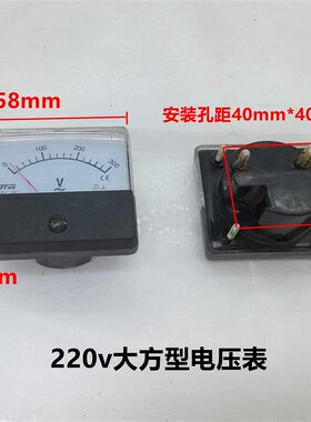 汽油发电机配件2.8/3kw5/6.5/8千瓦单三相通用圆型方形电压表