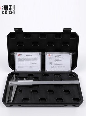 德制内沟槽游标卡尺不锈钢高精度带表数显内径量具配件刻度精密