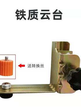 水平仪支撑杆铁云台配件伸缩杆托盘塑料多功能托台多功能微调云台