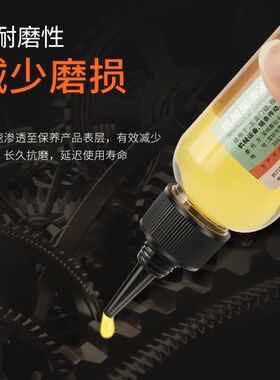 鹿仙子机械润滑油防锈链条自行车缝纫机油轴承门锁除锈黄油50ml