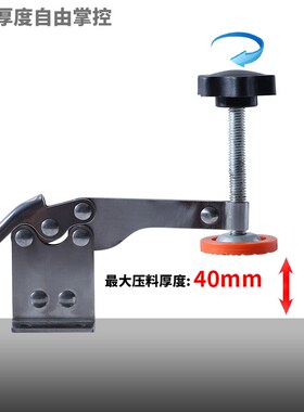 瑞图桌面压料器木工固定夹手动压紧器不锈钢快速压板滑槽压板夹具