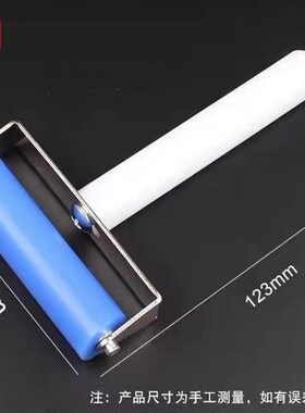 蓝锐 手机工具贴膜硅胶滚轮压屏维修OCA干胶偏光屏幕贴合手动推轮