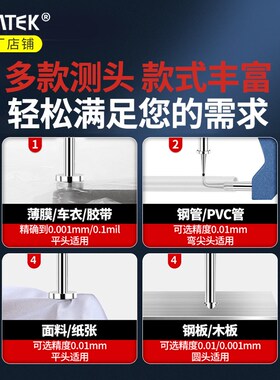 迷你指针测厚仪电子数显高精度测厚规钢板壁厚纸张家用测量仪卡尺