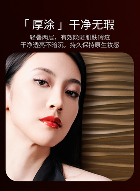 【X元Y件】敏犀生物裸感柔雾气垫小样试色卡01#象牙白+02#自然色