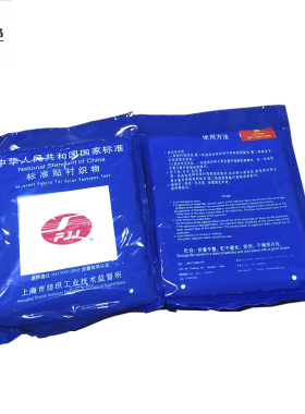 标准 棉贴衬 贴衬织物羊毛贴衬粘贴衬涤贴衬腈贴衬苎麻贴衬丝贴衬