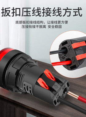 端子接线AD16-22DS指示灯电源通用信号灯12v24v AC220v红绿黄蓝白
