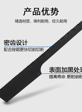 气动锯条往复锯锯条锯片气锉气锯条配件钣金切割锯片18齿24齿32齿
