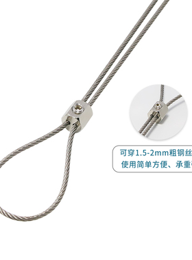 一分二不锈钢保险绳鱼眼端子钢丝绳加工鼻子拉线工矿灯防坠吊绳线